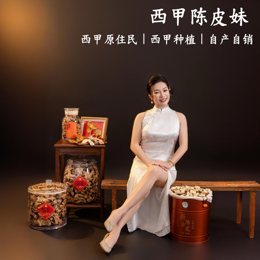 西甲陈皮优品店