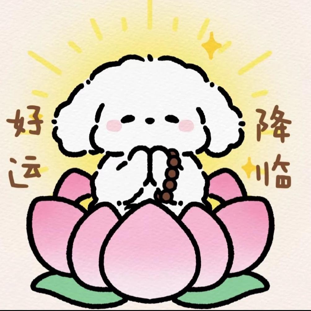 史迪奇的口水koko