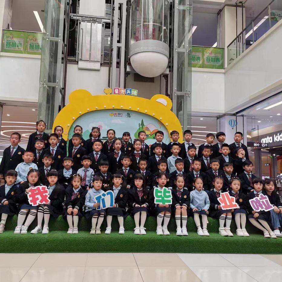 东方金子塔学校北城校区官方号