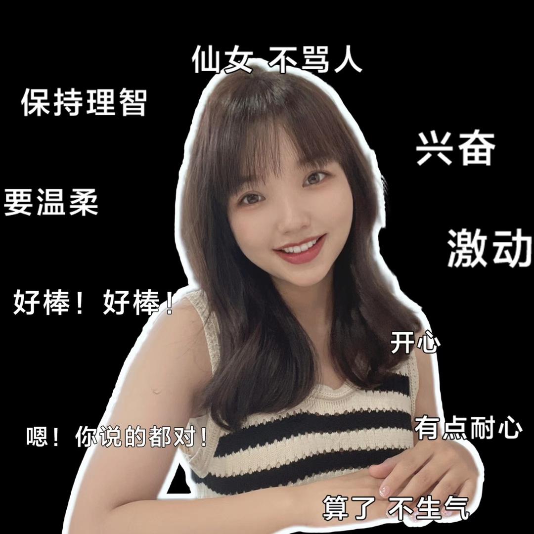 ❤️施施在这里