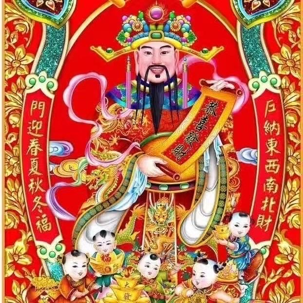 汨罗财神餐饮