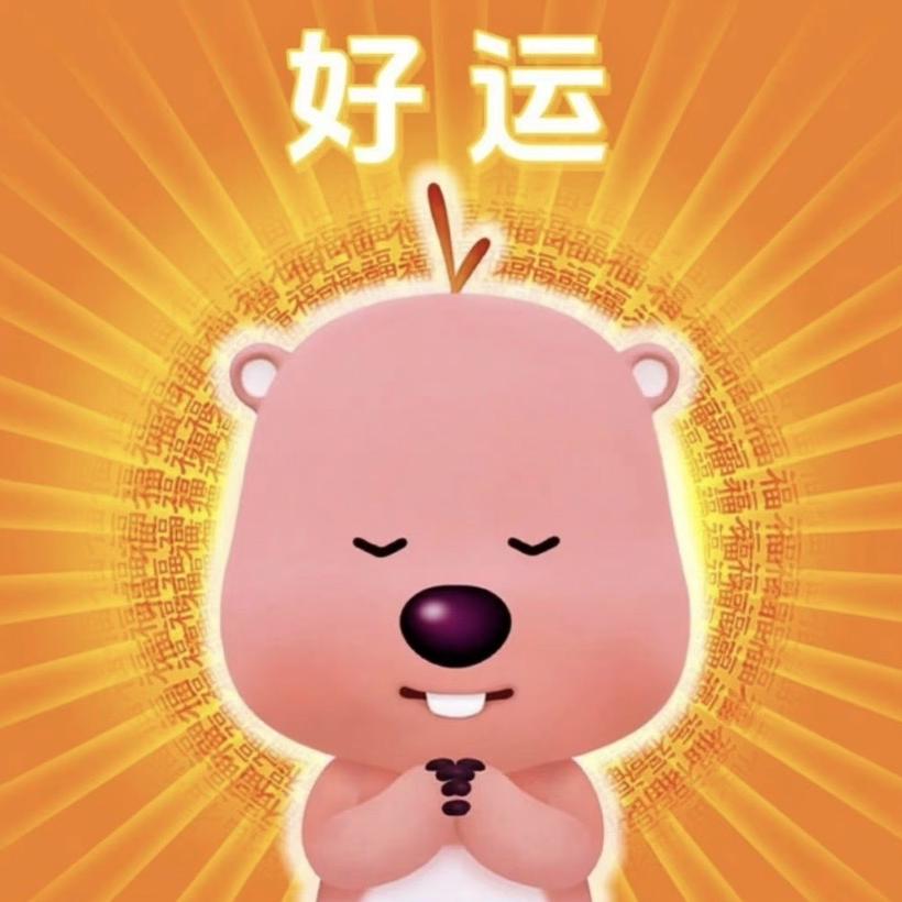 锦舒