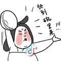 快到碗里来