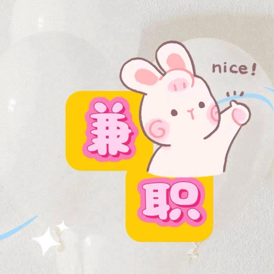 大美女讷