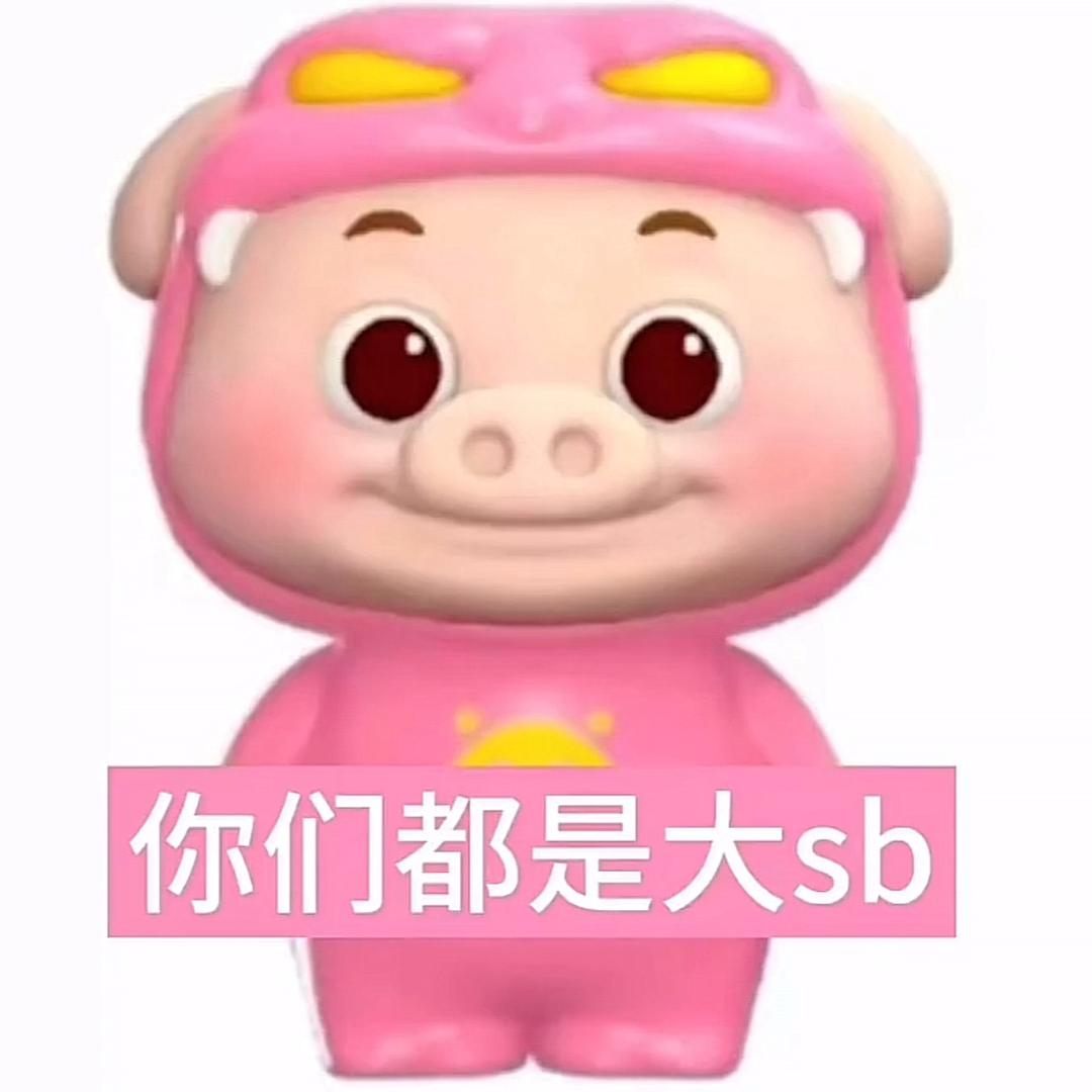 无敌小诗