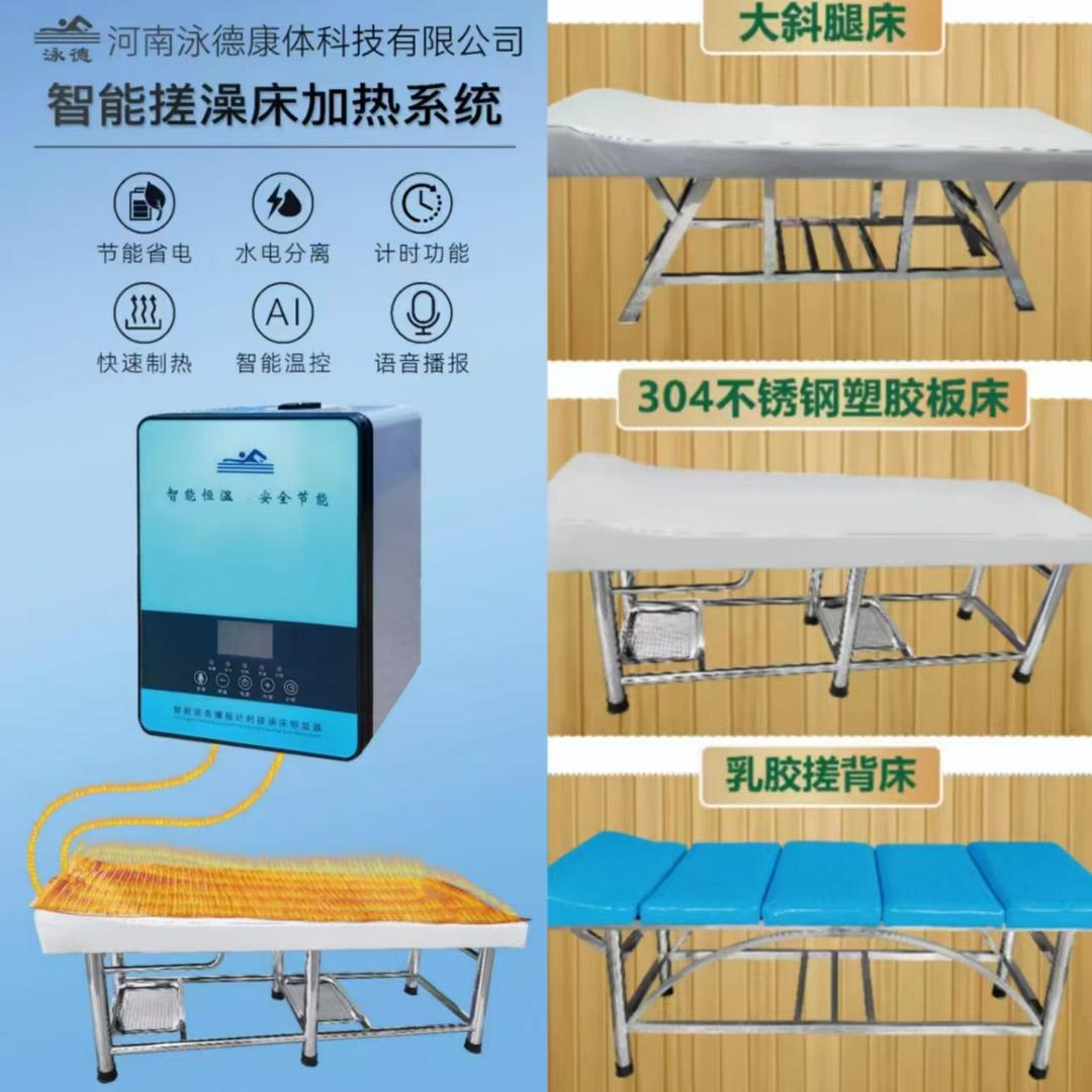 泳德桑拿洗浴设备厂家