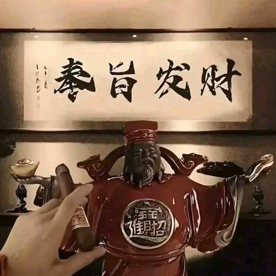 小  子亥  子.