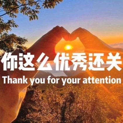 用