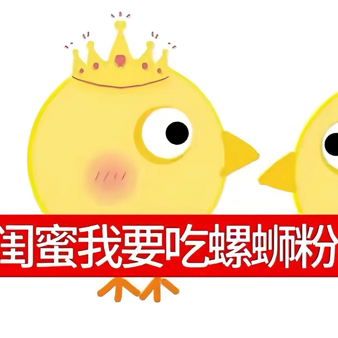 别和奇怪的我说话