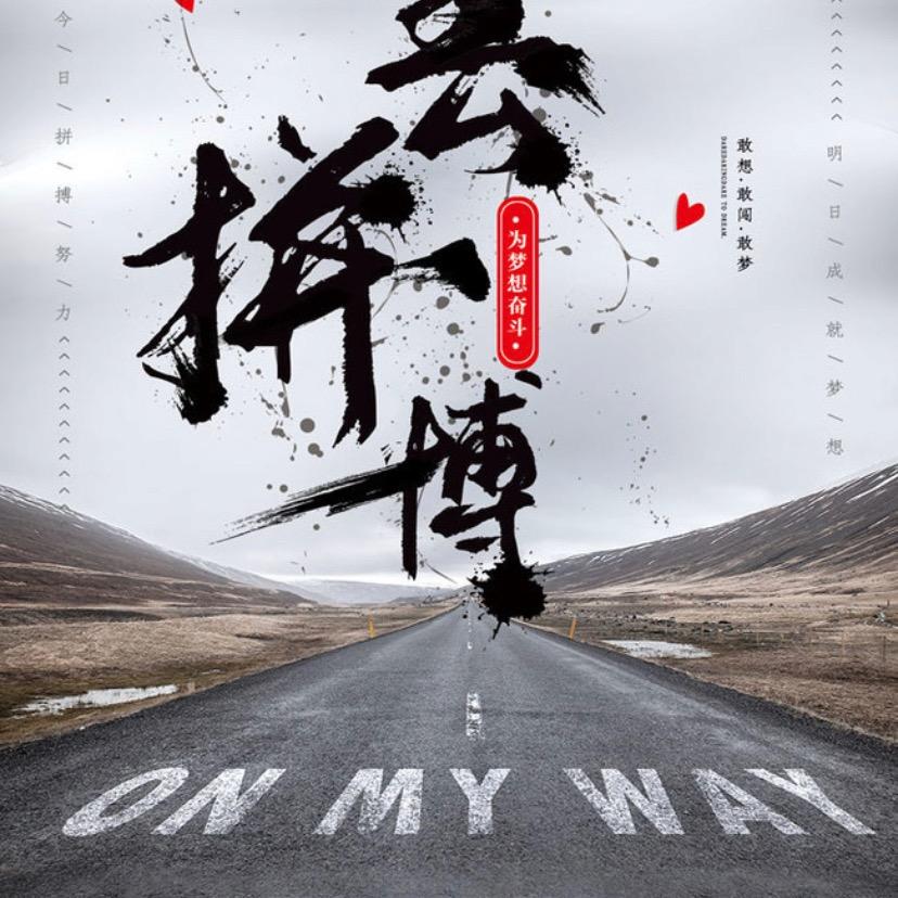 辉腾智能科技