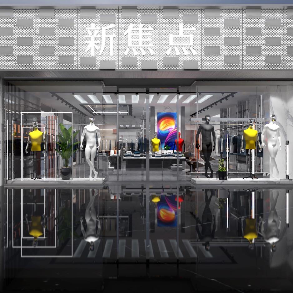 太古国际欧品服饰
