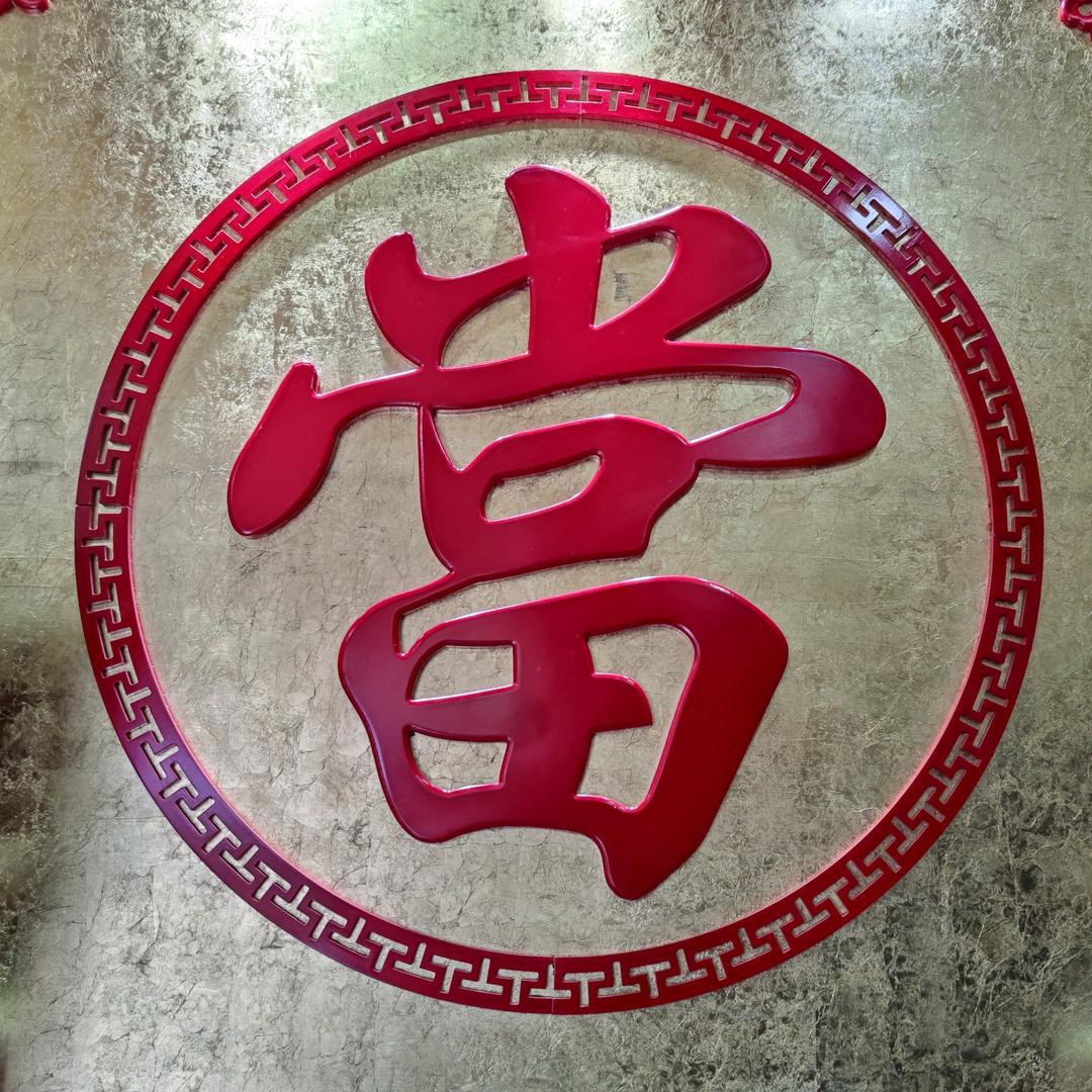 德信泰典当