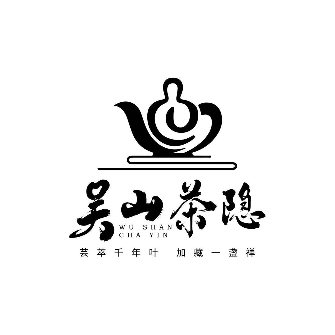 吴山茶隐（河坊街店）