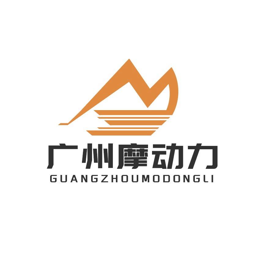 阿谦摩托