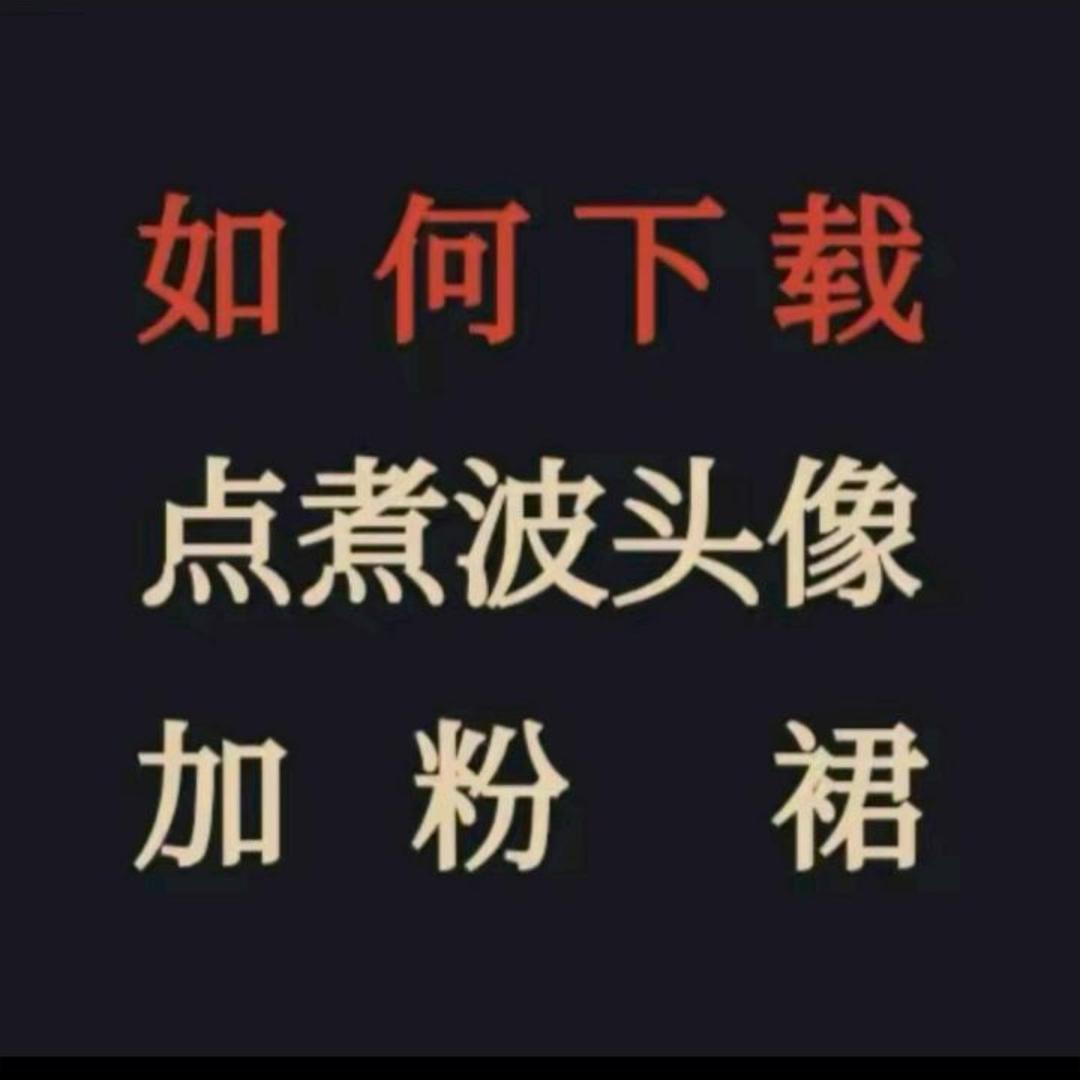 龙之谷 枫