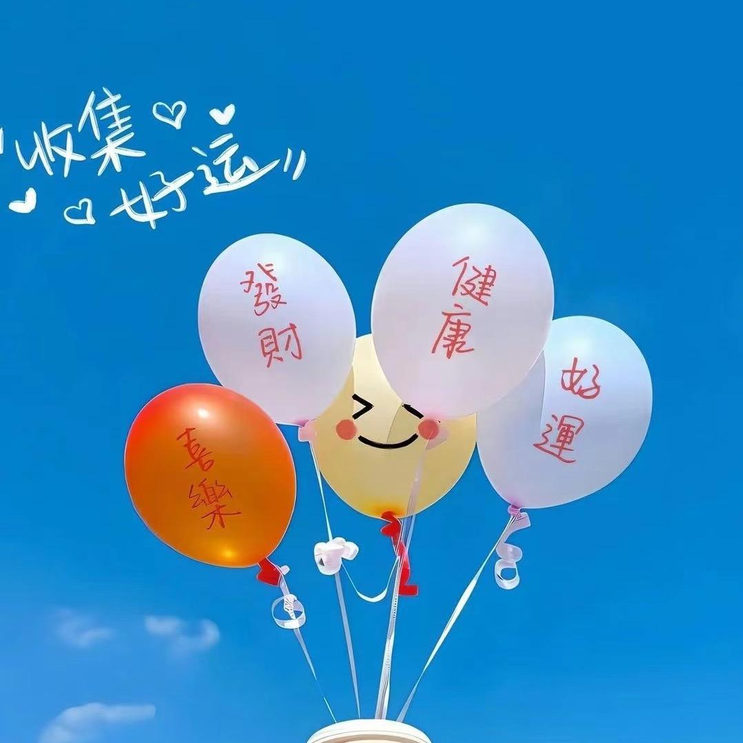 哇塞塞