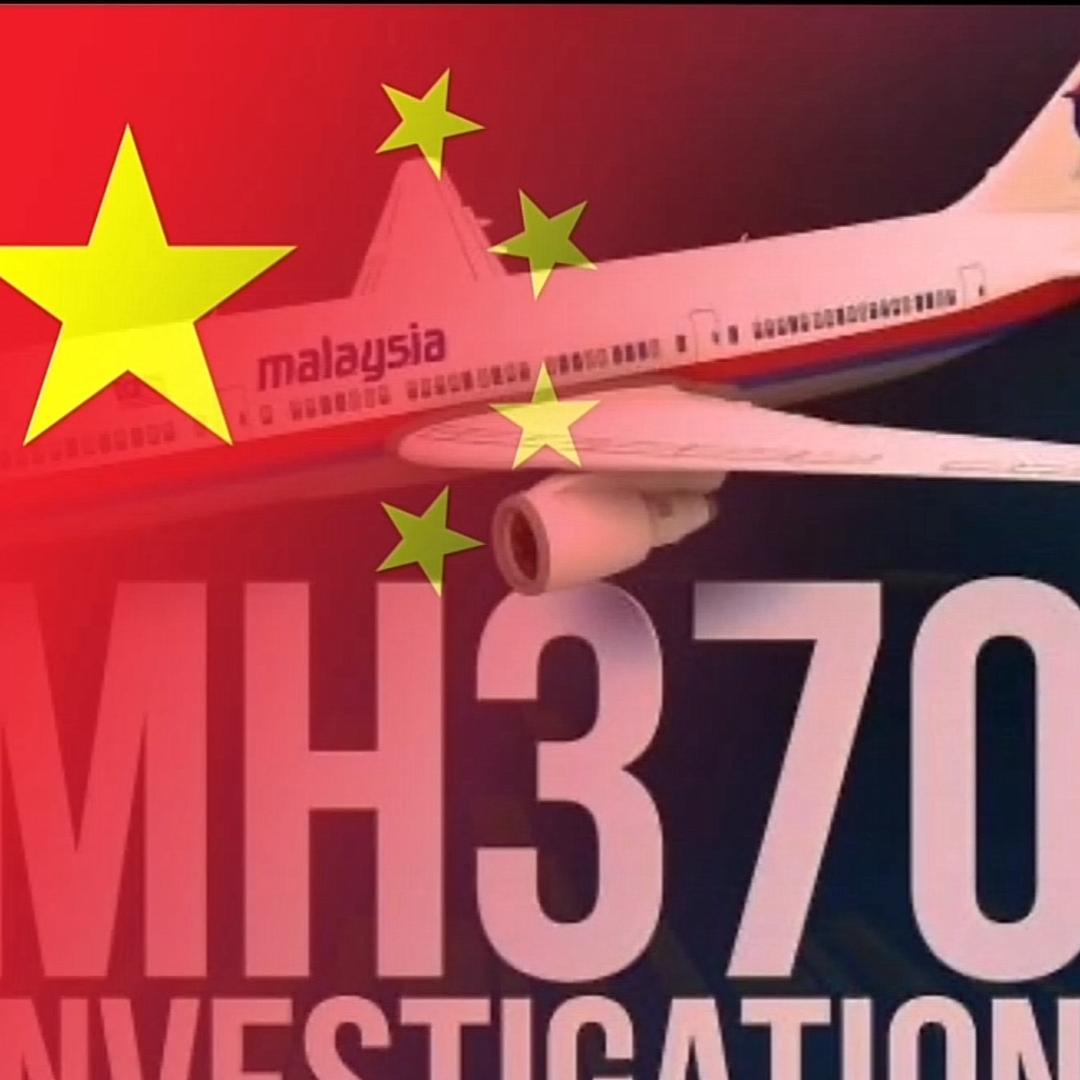 一架失踪的M H370（直播号）
