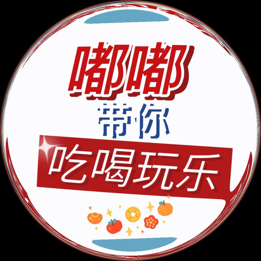 嘟嘟超爱玩
