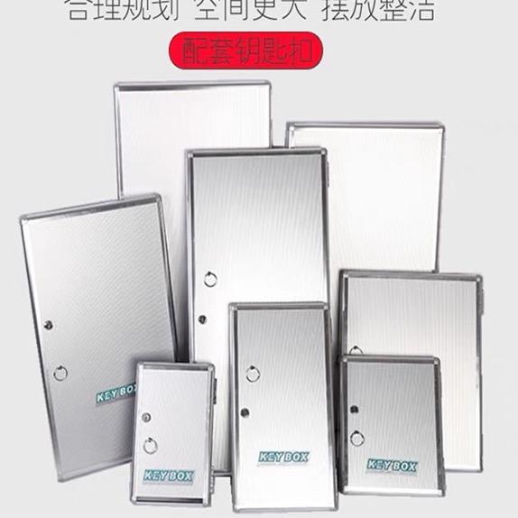 群龙铝箱厂