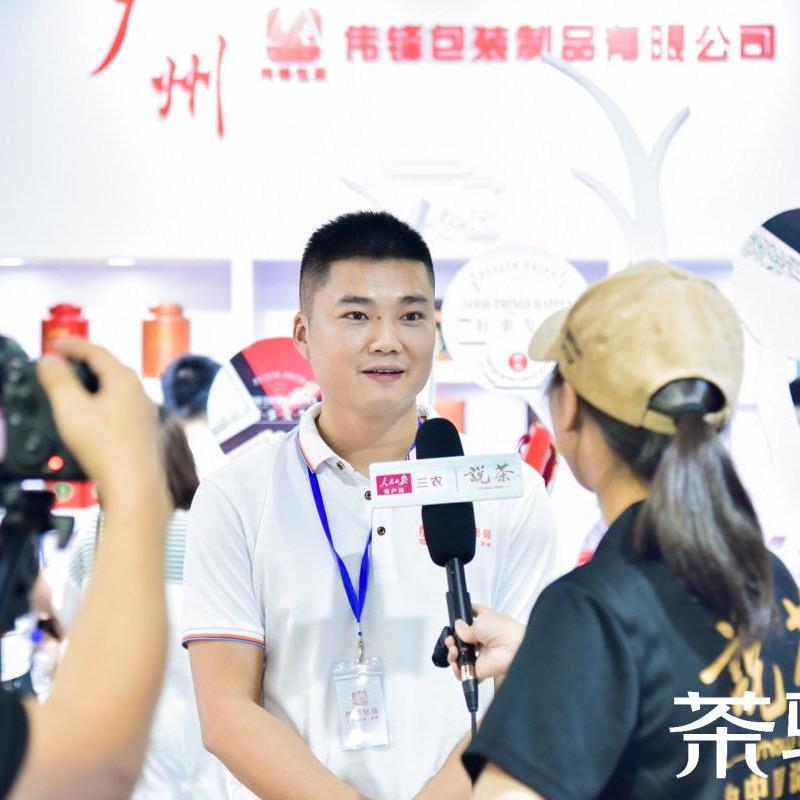 伟锋制罐厂