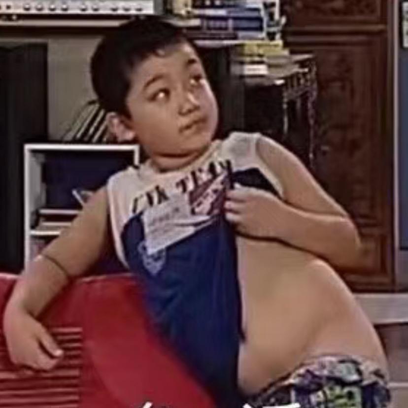 屁