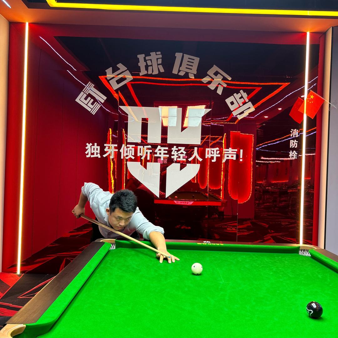 小坤爱打台球