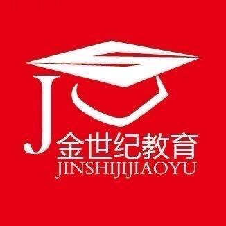 临沂金世纪教育l韩老师