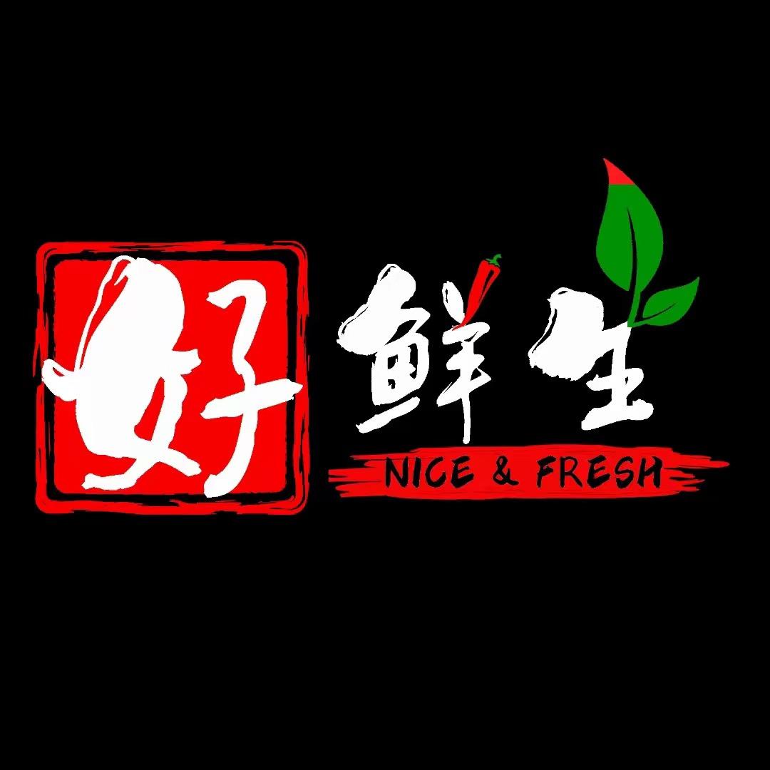 好鲜生总部