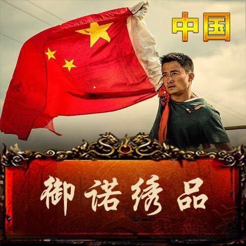 宋有才（专业盘带珠管绣）