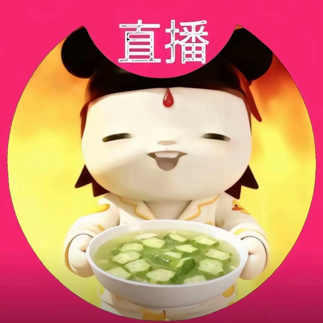 纯净