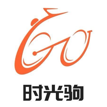 西安时光驹新能源科技有限公司