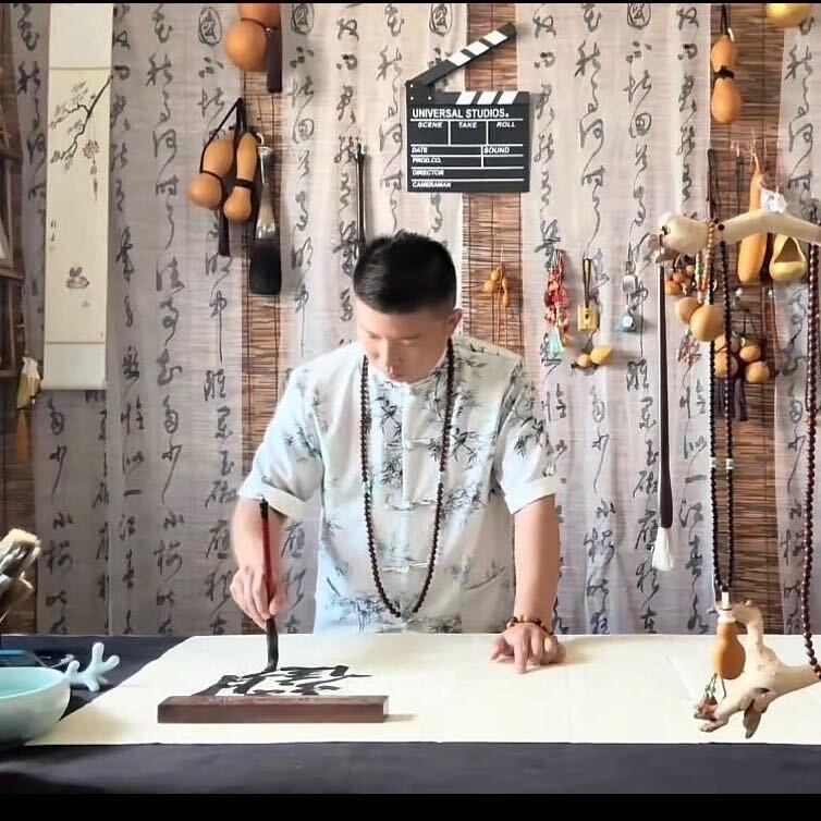 新涛书画工作室