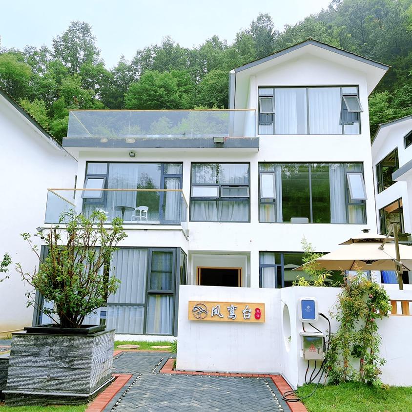 花筑·凤鸾台温泉民宿（老君山云景索道店）