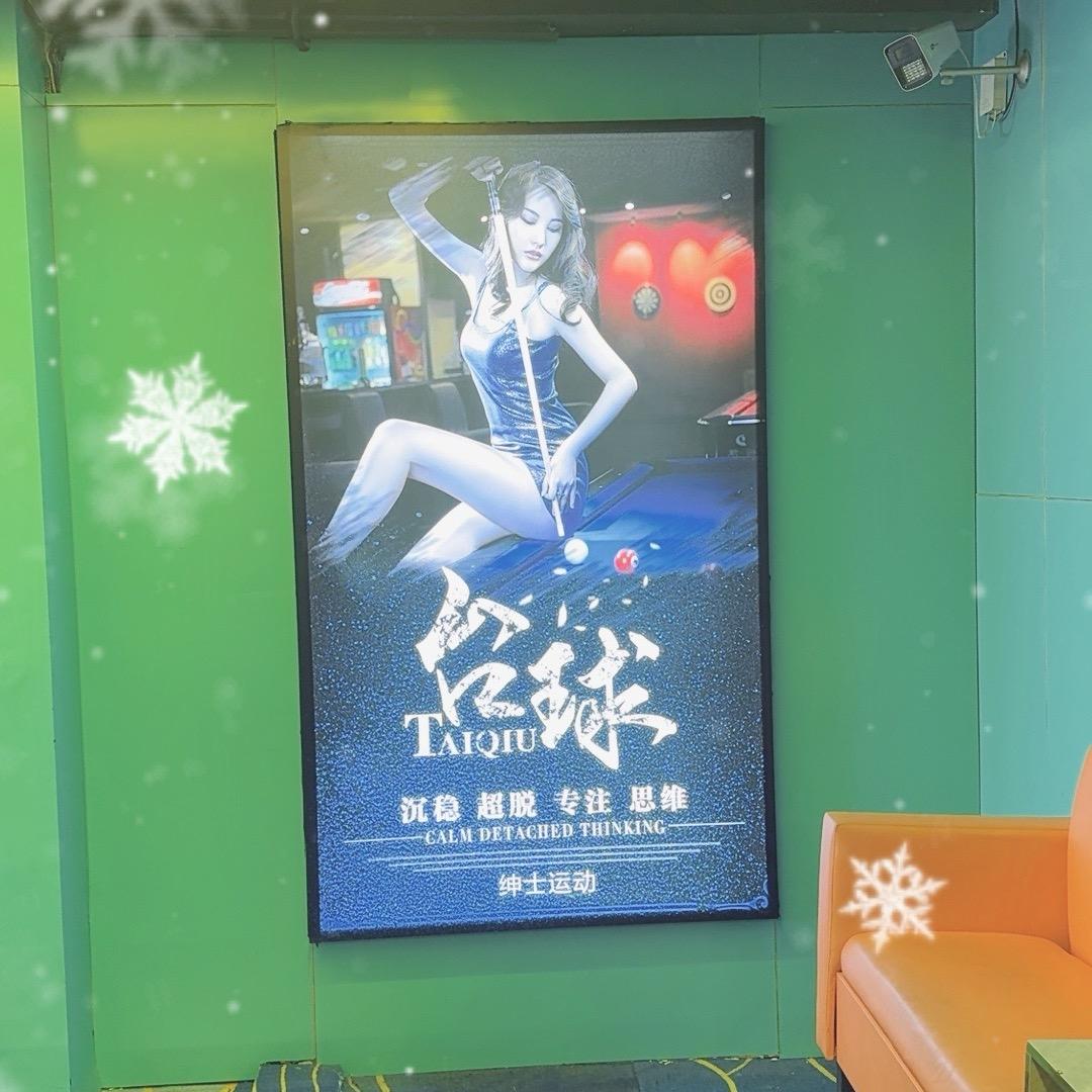 张寨CC台球🎱