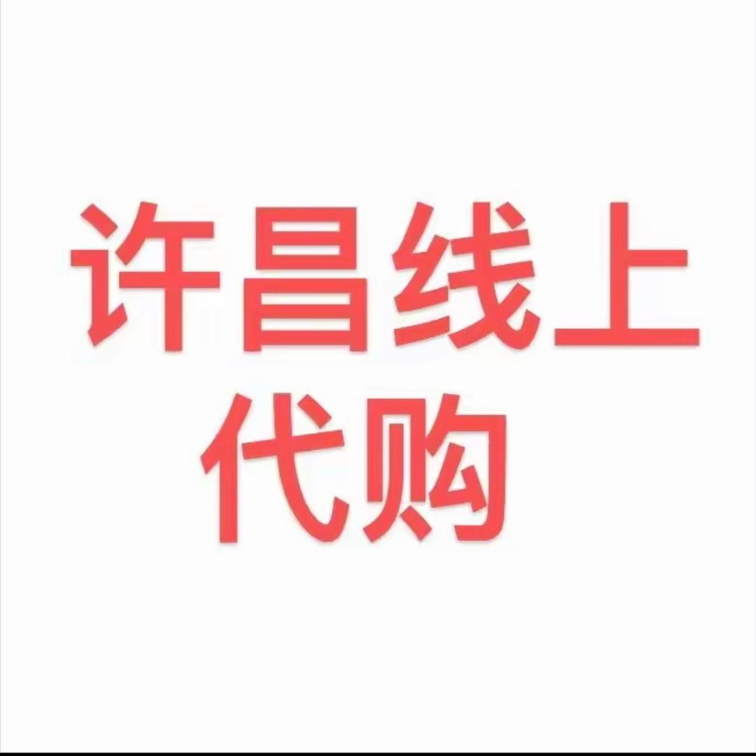 许昌代购小方糖