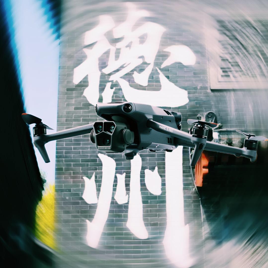 御见德州