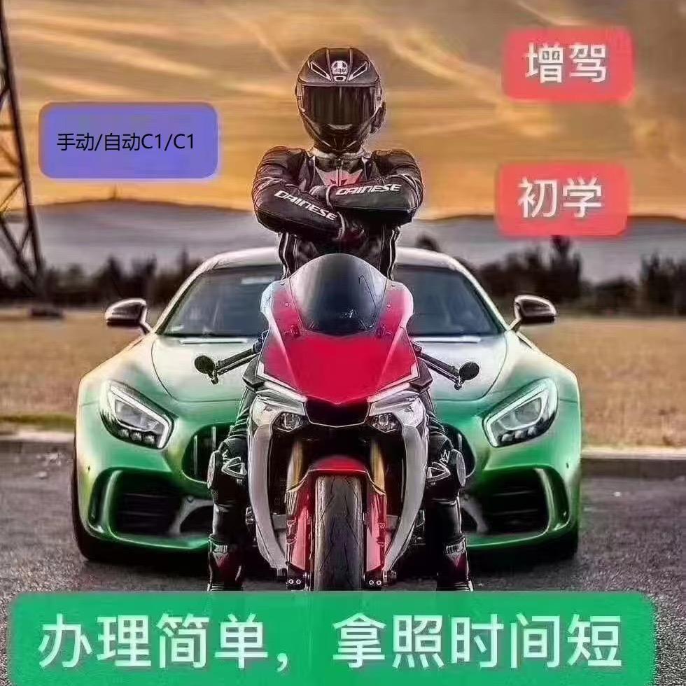 西安鑫龙摩托车－宋总教