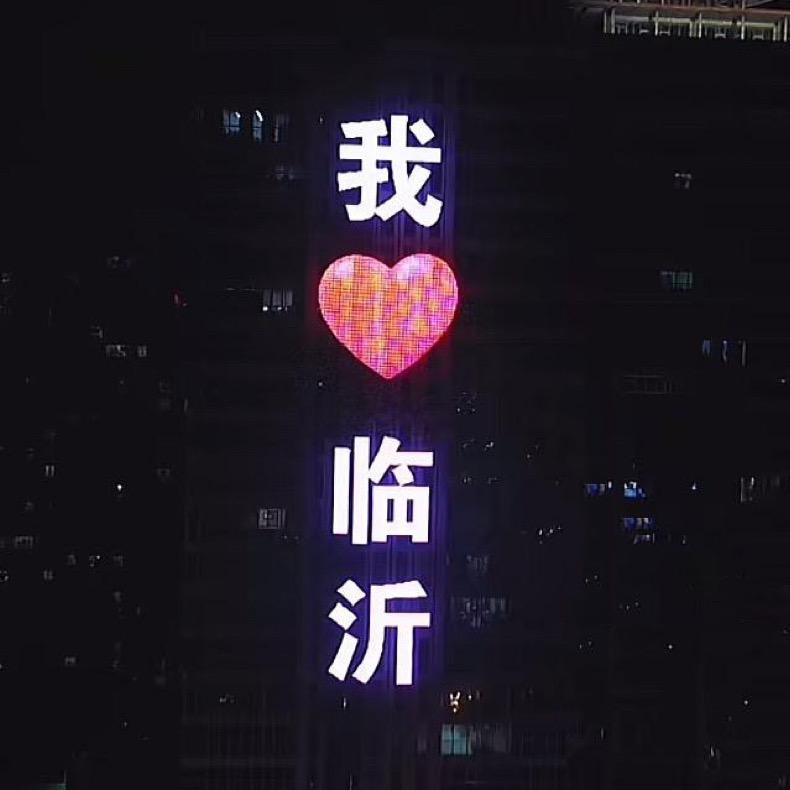 我是LY