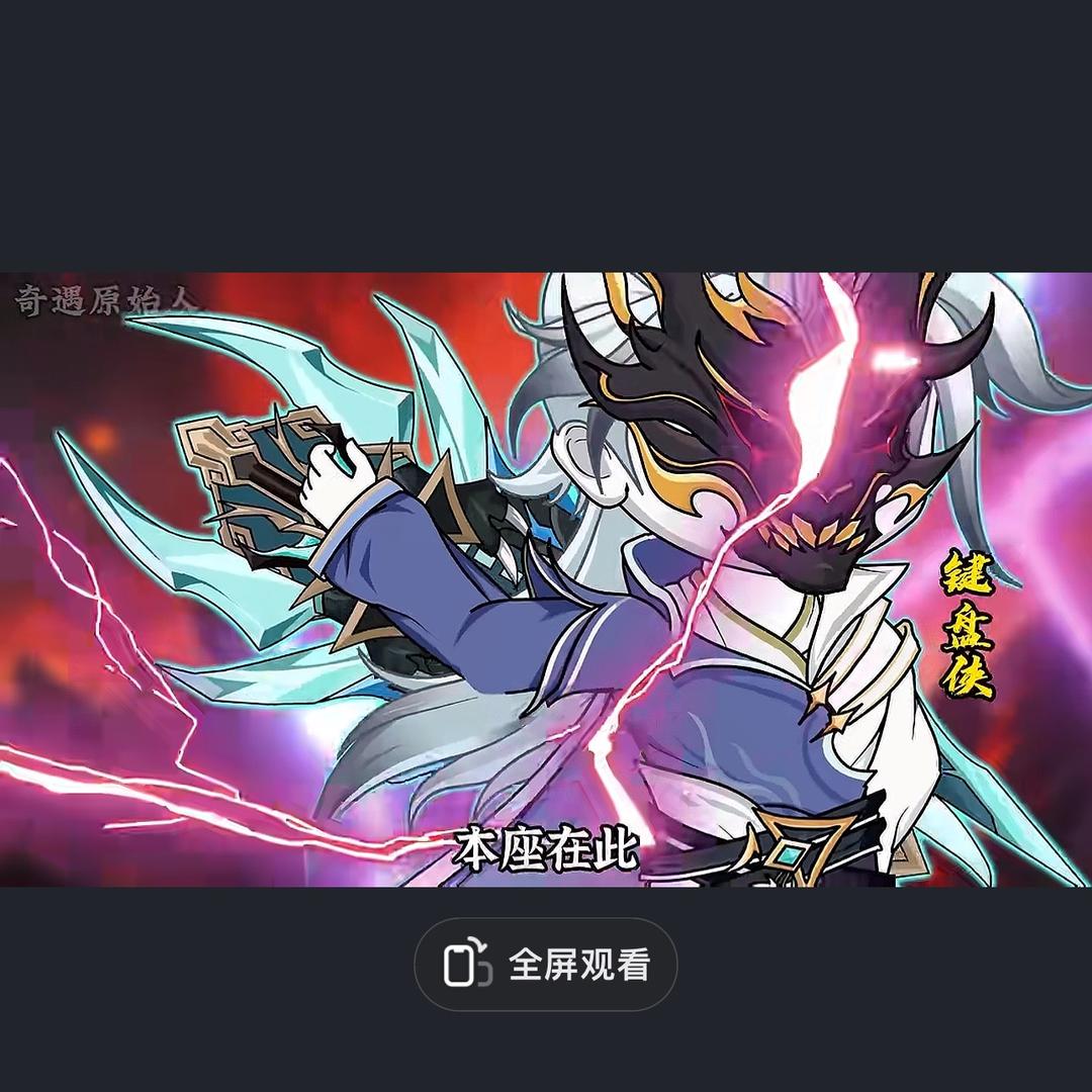 可可大鱼