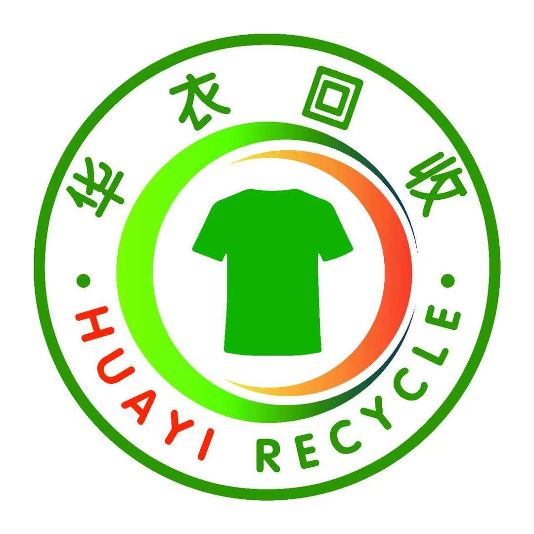 华衣回收旧衣总部