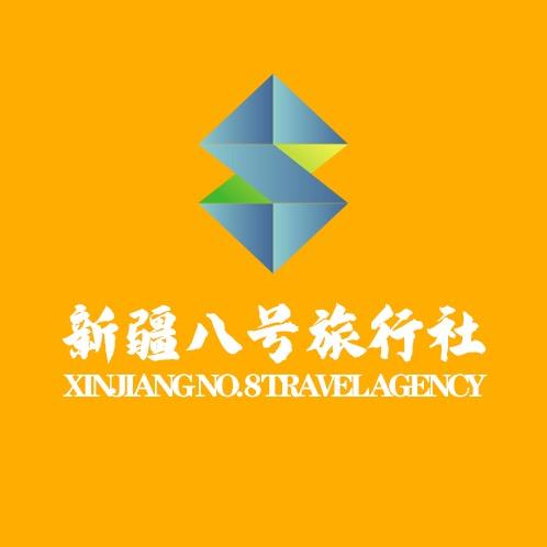 新疆八号旅游D
