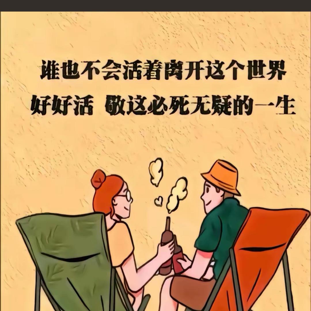 枯树会发芽