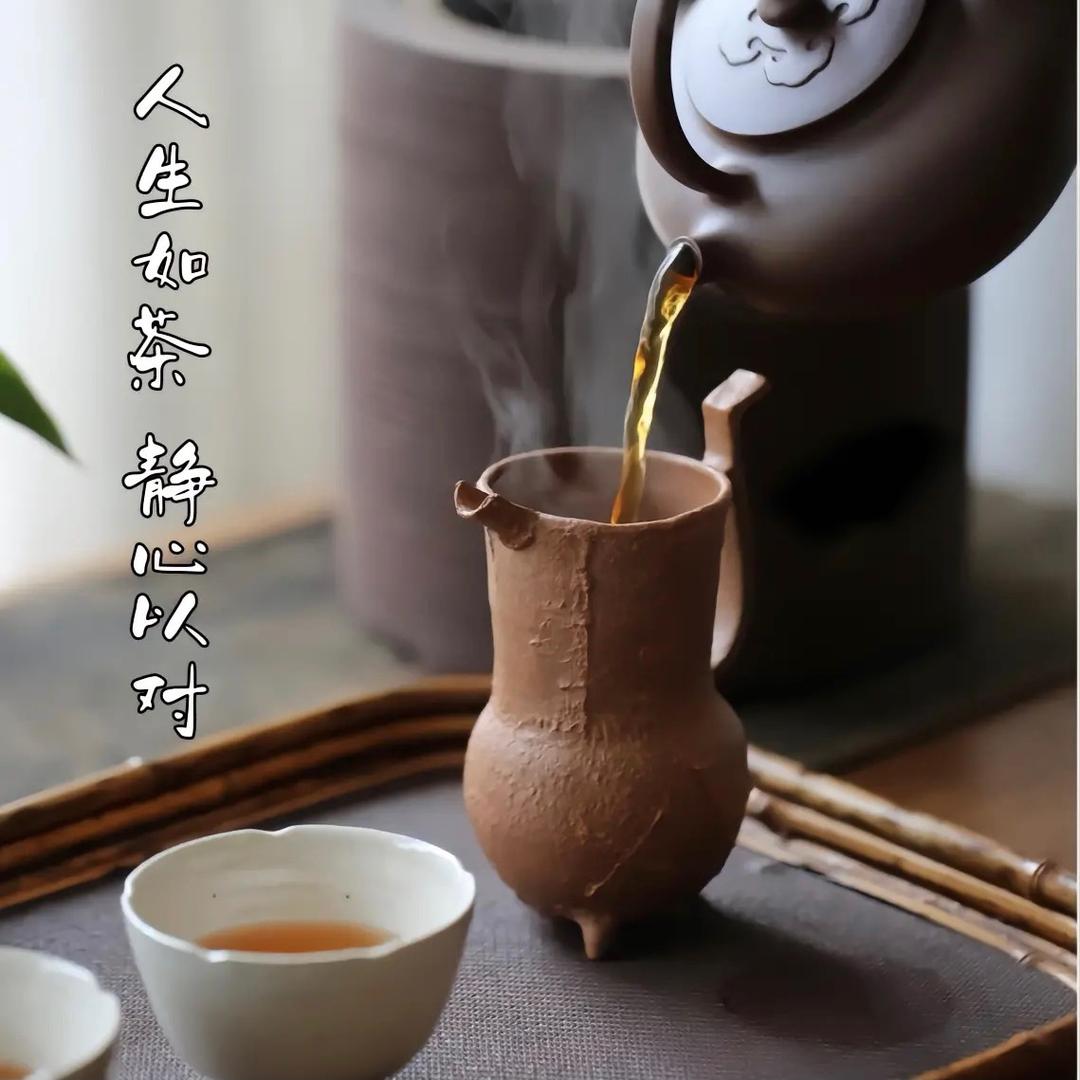 鑫源茶业