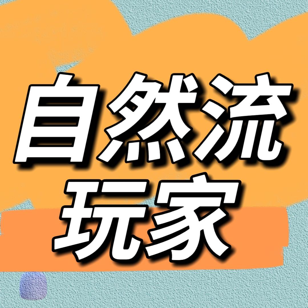 合作共赢