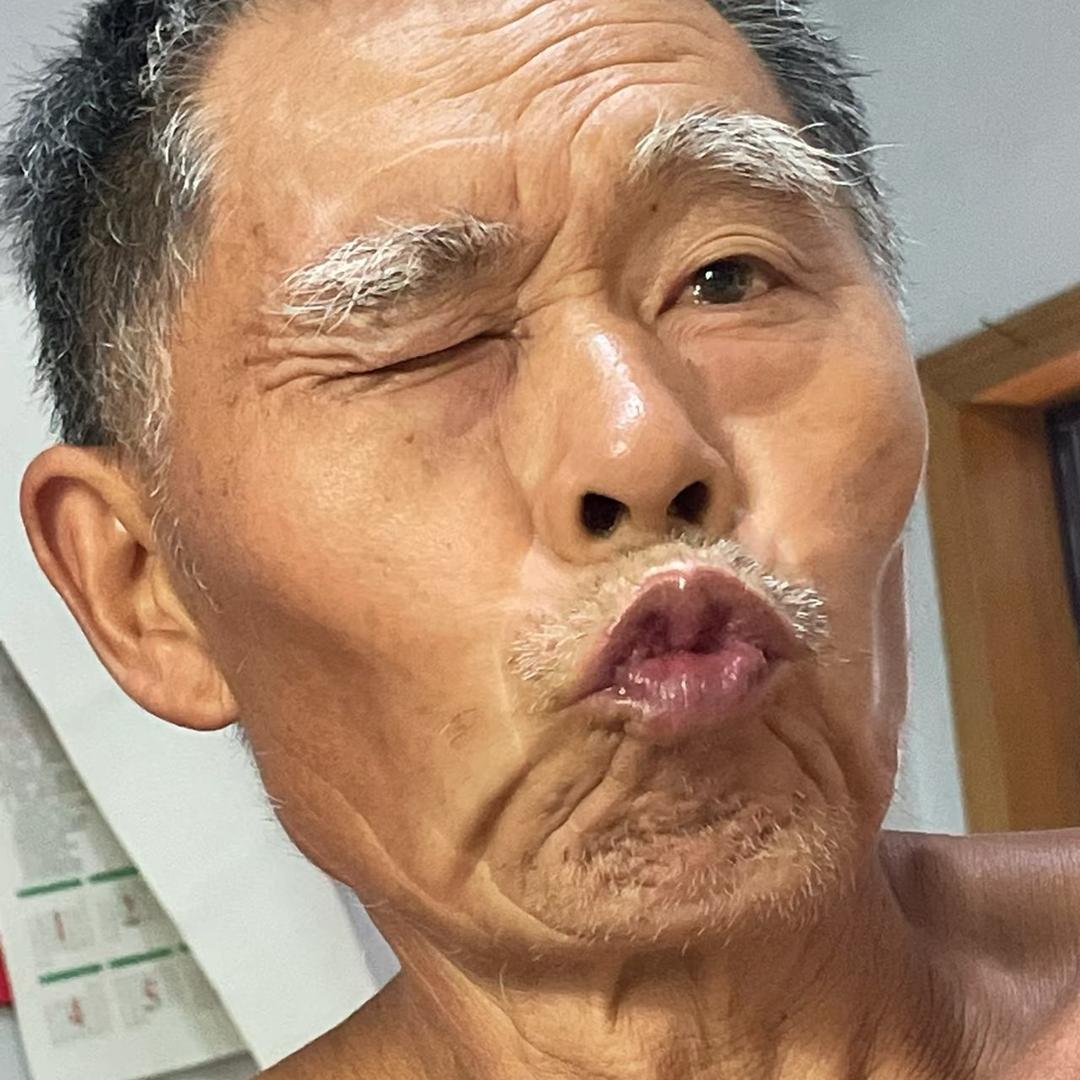 大爷