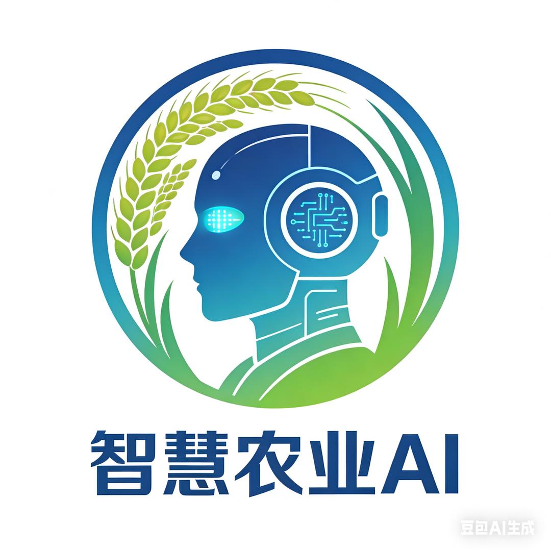 智慧农业（AI+）