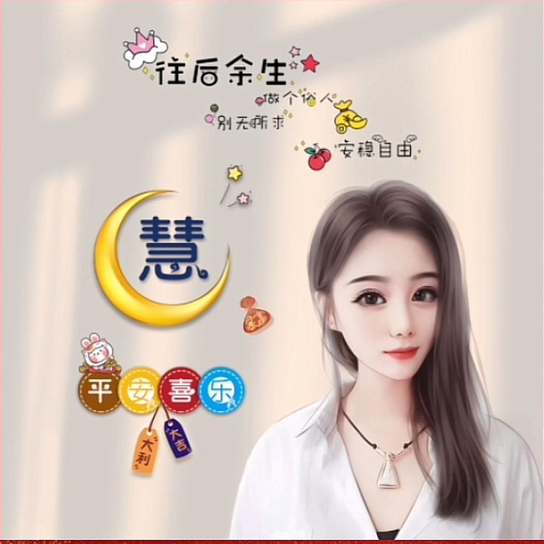 蒲公英