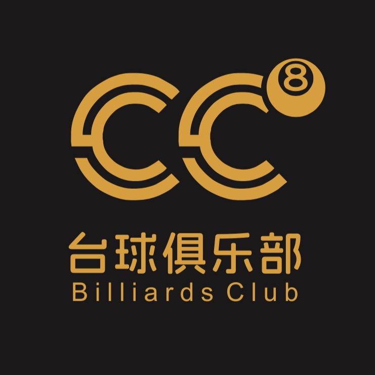 CC台球俱乐部邳州官方号