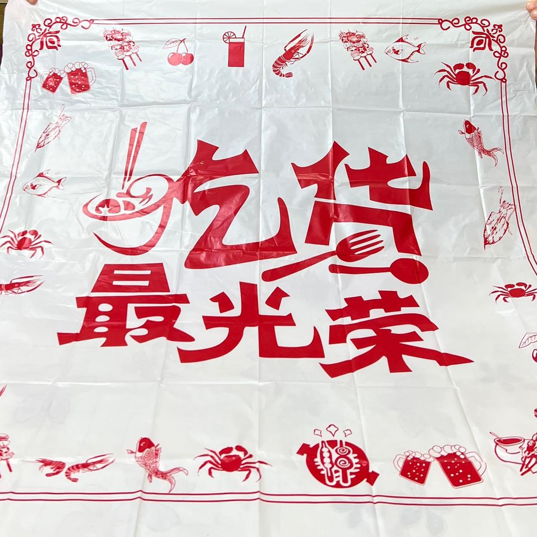 京京探北京
