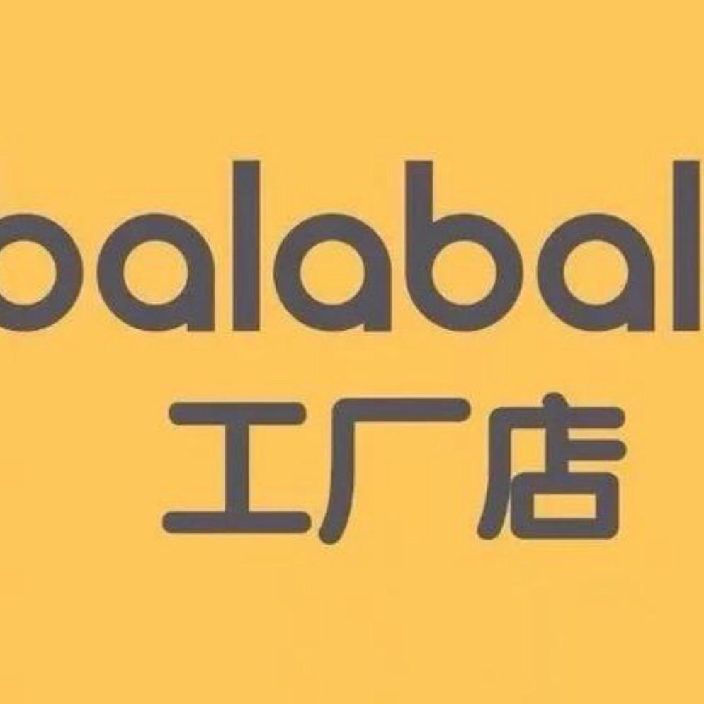 BaaLaa巴啦巴童装（万达折扣店M)